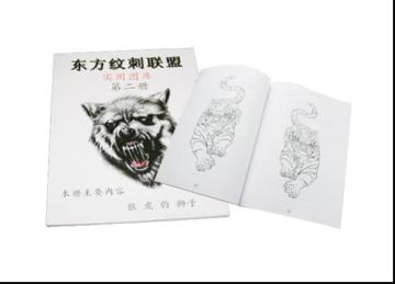 Tattoo book,Orient Tattoo Alliance-2