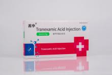 Tranexamic Acid Injection 5ml:0.25g