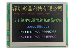 tft lcd module display