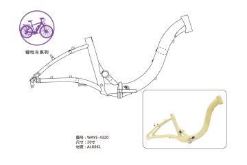 New special desigh 20 inch electric bicycle frame