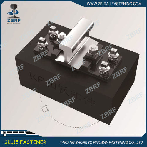 Система закрепления железнодорожного железной дороги KPO для железной дороги для железной дороги