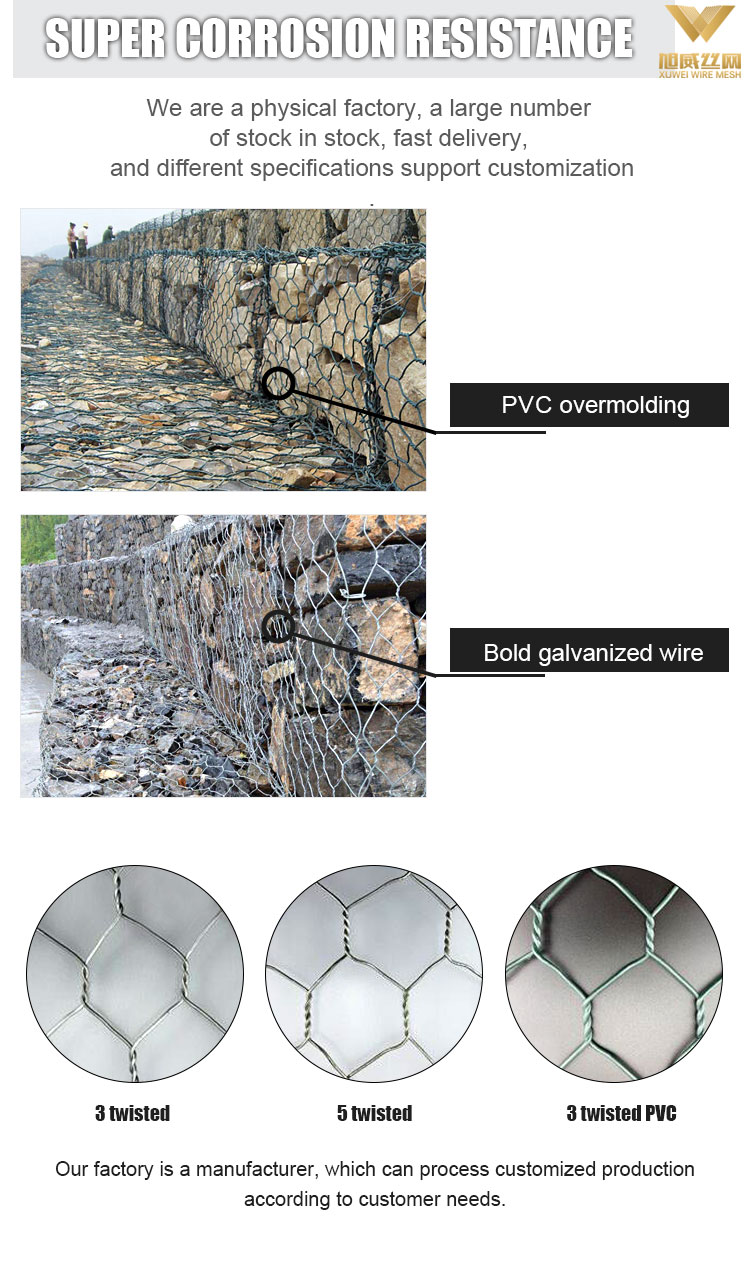 Gabion Box Stone Basket Hexagonal Woven wire mesh for stone loading for river flood control