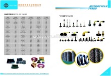 Motorcycle tire China OEM cooperation