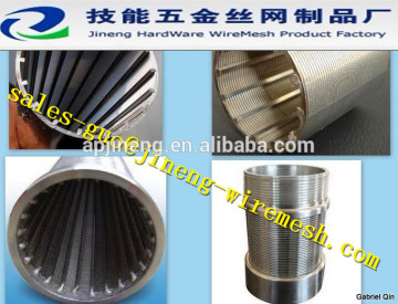 Anping Jineng offer metal filter pipe/pvc filter pipe/water filter pipe