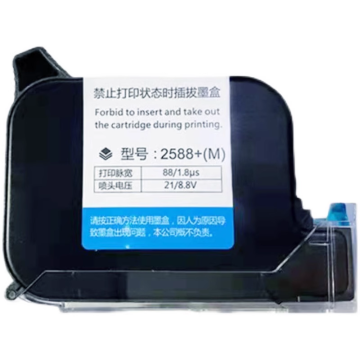 Ink Cartridge for Inkjet Printer Machines