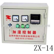 Humidifier Controller Box