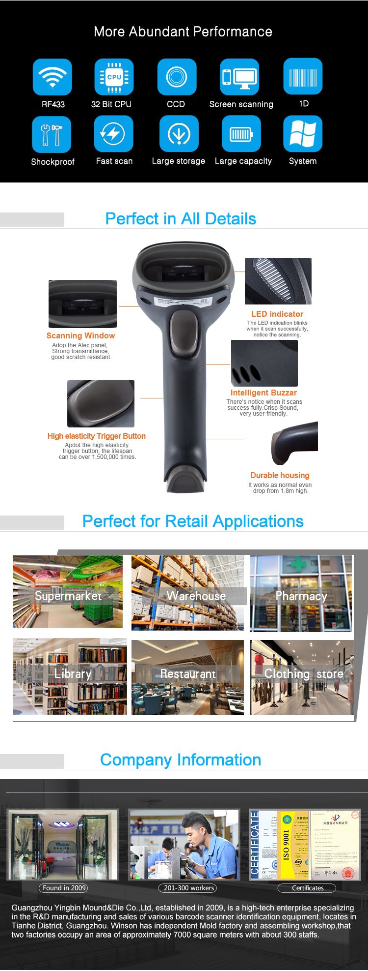  barcode reader