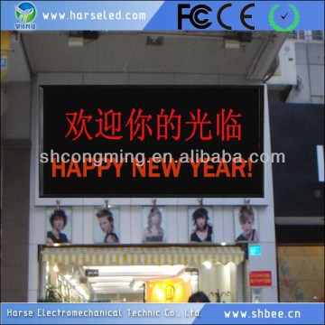 Best quality customize p12 indoor curtain rental led screen