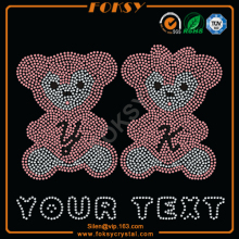 Bears Toy Your Text iron on transfers