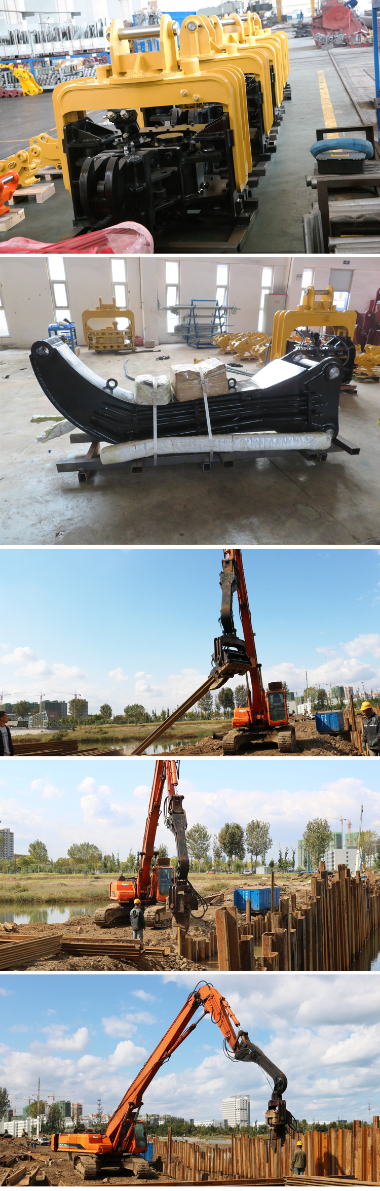 Excavator Hydraulic Guardrail Pile Driving Machine Sheet Piling Hammer Vibro Hammer