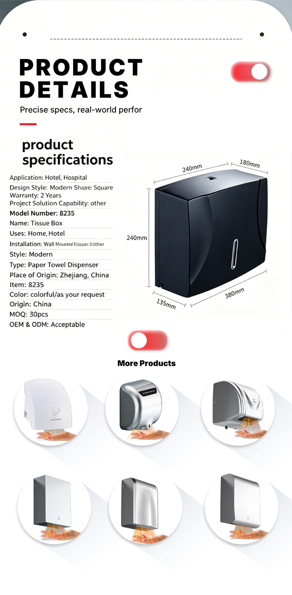 موزع المناشف الورقية14 Paper towel dispenser14