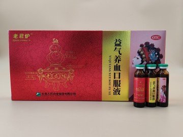 Yiqi Yangxue Oral Liquid