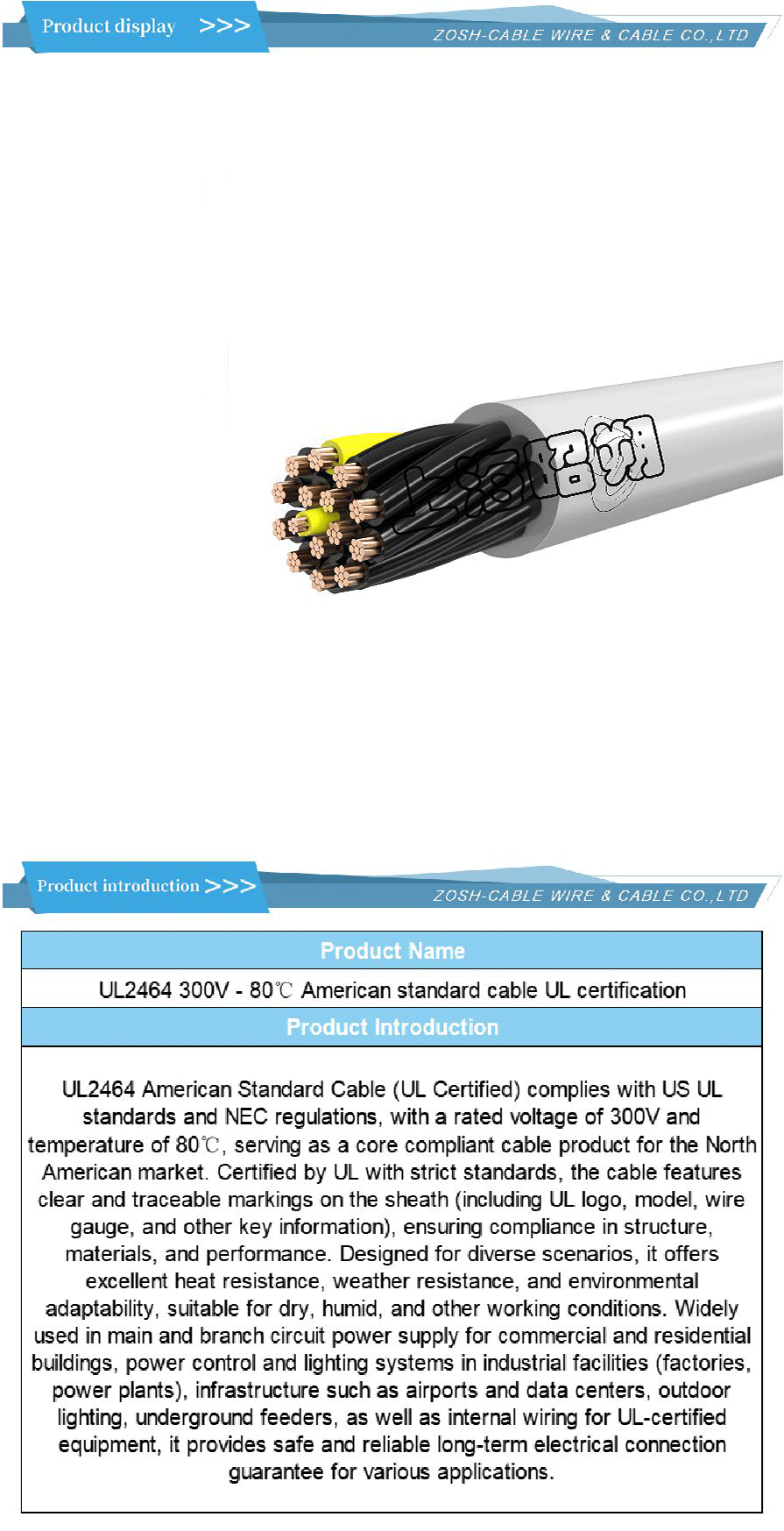 Certification CE, câble CE-xiangqing1-ZS064 CE Certification,CE Cable-xiangqing1-ZS064