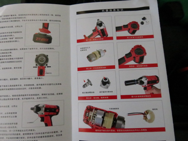 21V Lithium battery cordless impact wrench