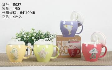 Best Funny Gift Coffee Mug with Lid