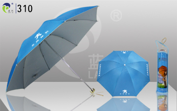 Promotional Folding Umbrella