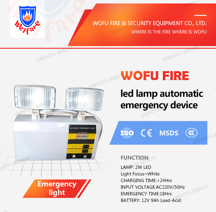 Rechargeable Emergency Lamp, Automatic Twin Spots Emergency Light 220V