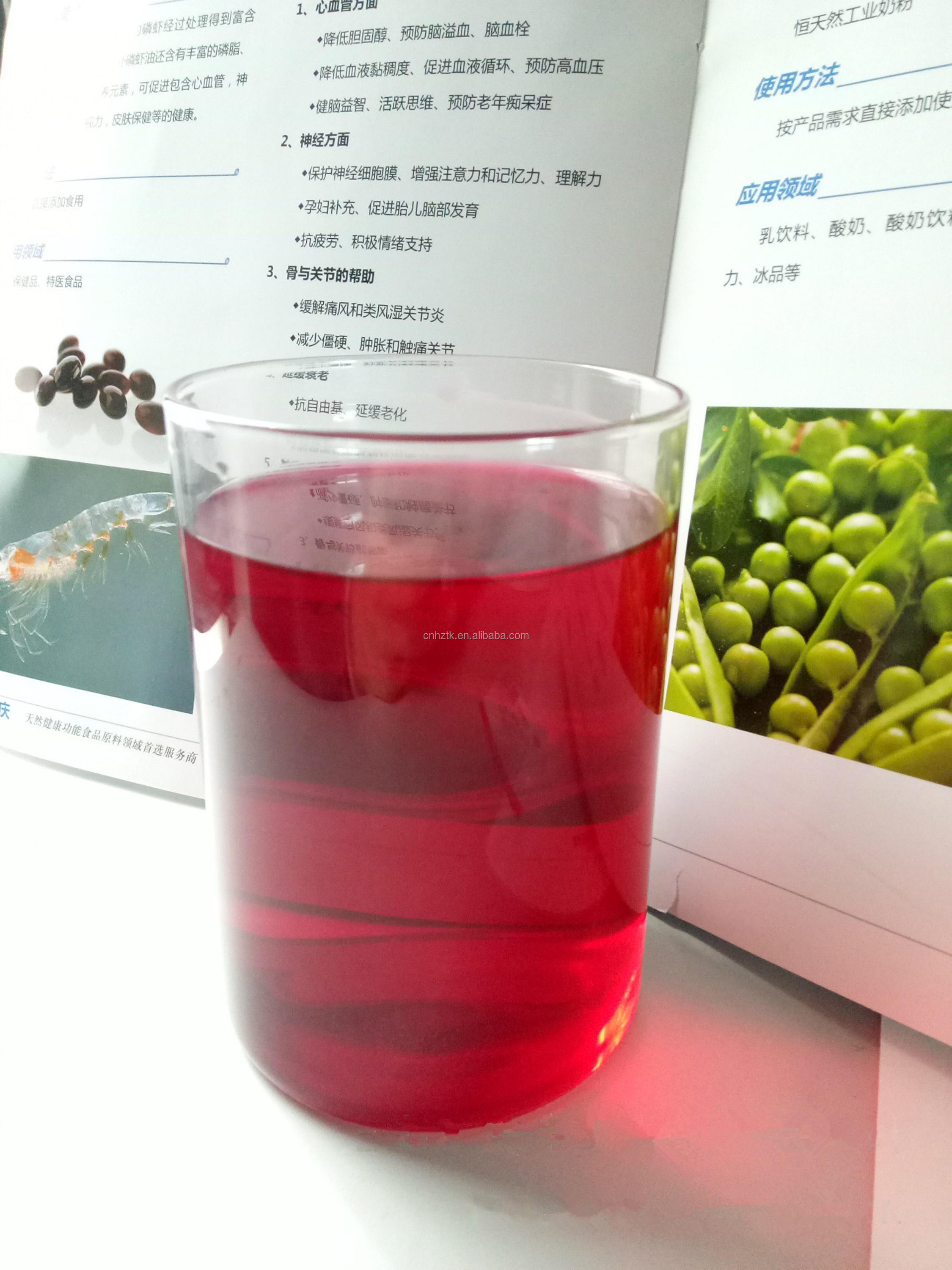 Natural Food Grade Colorant Carmine Red 50%