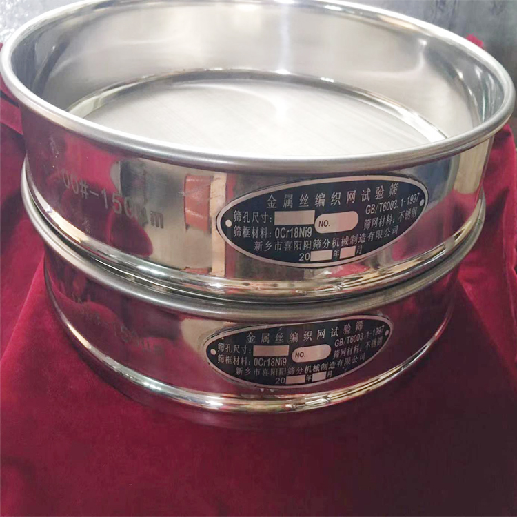 High Quality 1000 Mesh Stainless Steel Screen 304 Material New Condition Square Hole Woven Wire Mesh for Filters Hole Shape