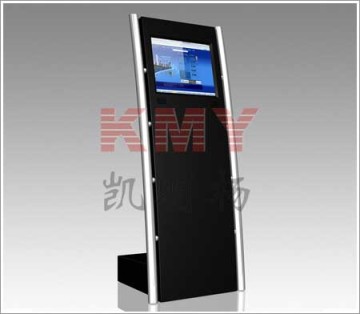 Information Inquiry Kiosk