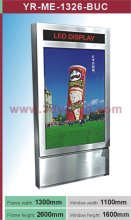 Scrolling Lightbox (YR-ME-1326-BUC)