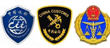 Chinese Customs Service
