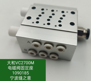 Electromagnetically Operated Valve Set