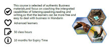 A1-advanced Crash Business Mandarin Courses , Online Business Chinese