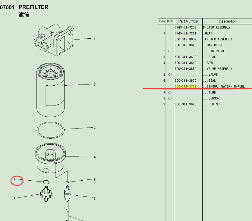 600-311-3722 كوماتسو PC300-8 استشعار SAA4D107 المحرك الاستشعار