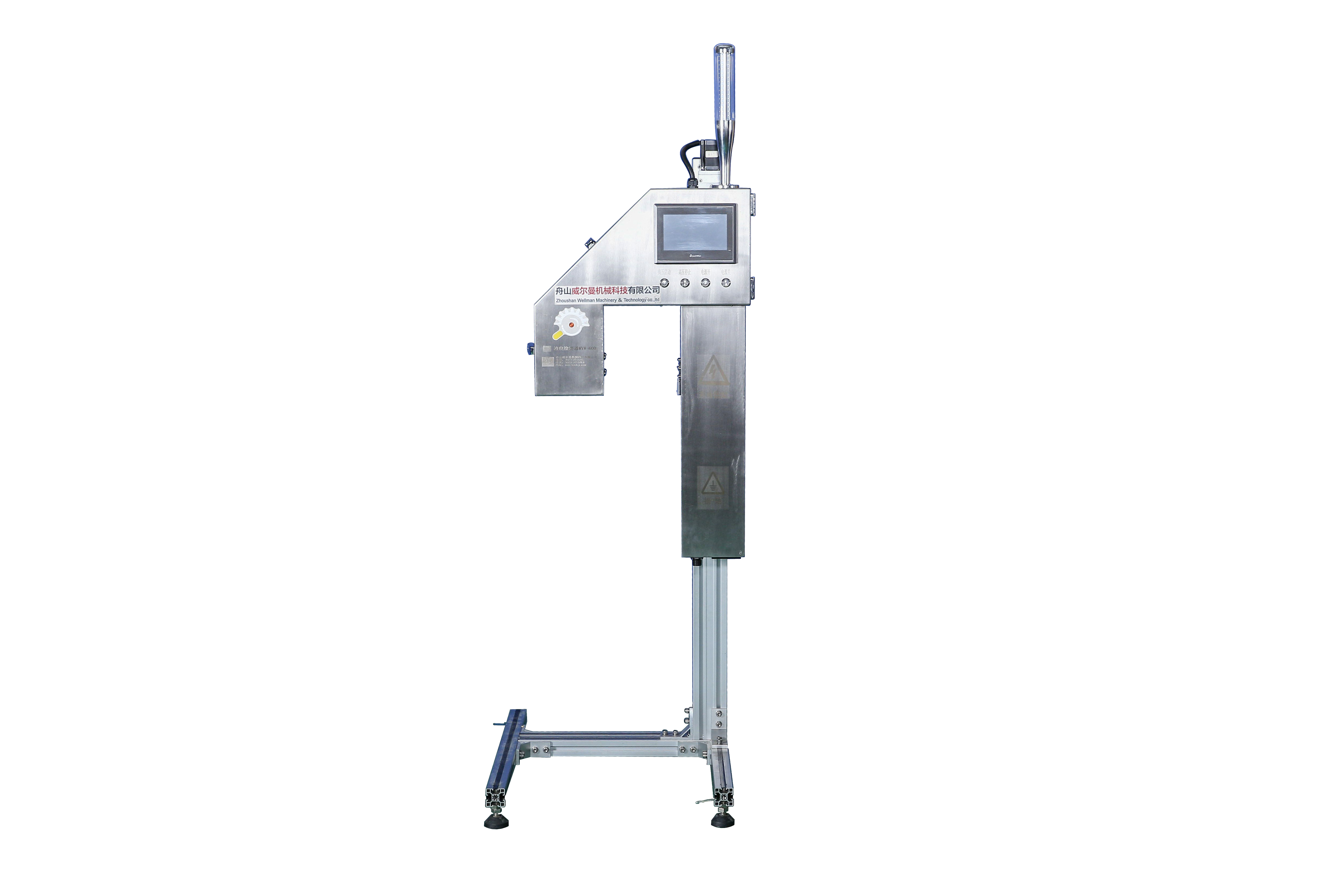 Máquina de inspección de rayos X de nivel de líquido