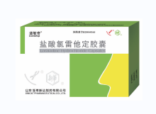 Loratadine capsule H1-receptor antagonist with anti-allergic