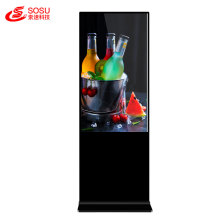 32inch~86inch digital signage solutions companies digital signage