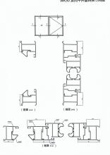 Aluminium window and door profile
