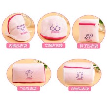 manufactoryer experience supply embroidery bra laundry bag, mesh fabric laundry bag , washing bag for underwear