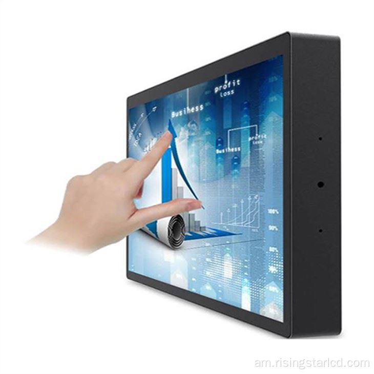 15 ኢንች የተነካ LCD ማሳያ