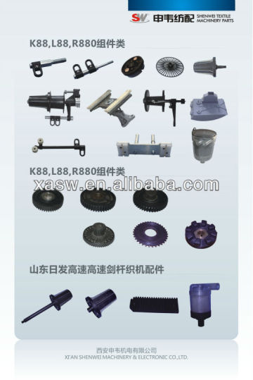 high efficieny textile machinery weaving parts