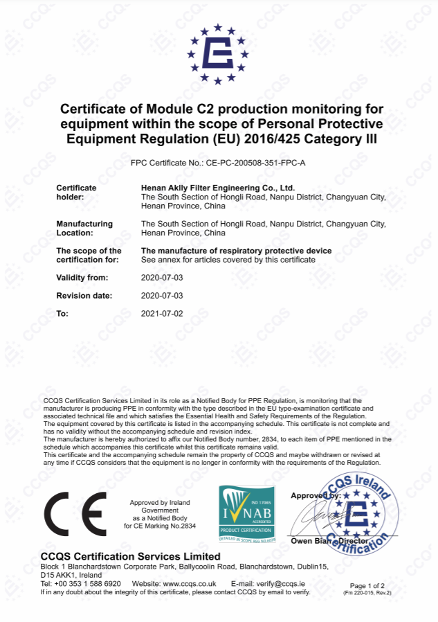 CE Certication Module C