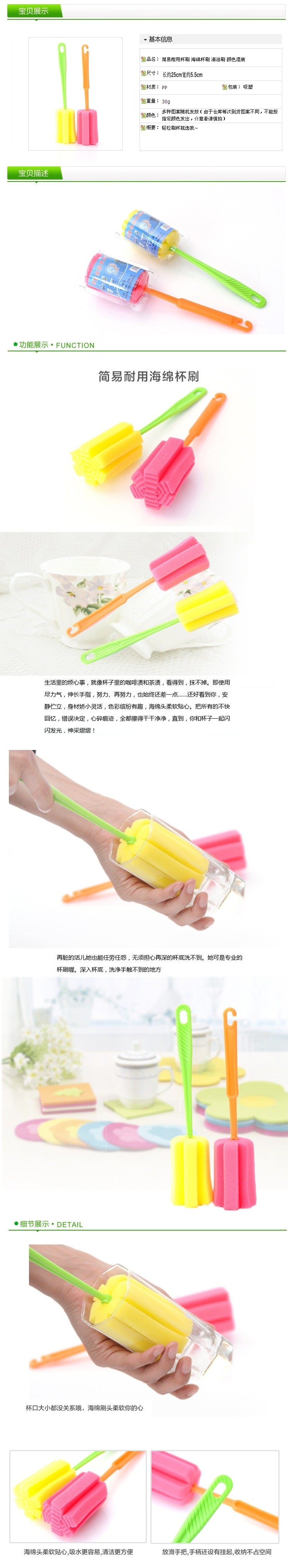 Top Quality Cheap Uesful Sponge Brush Bottle Cup Glass Washing Cleaning, Kitchen Item Cleaner Tools for Dish