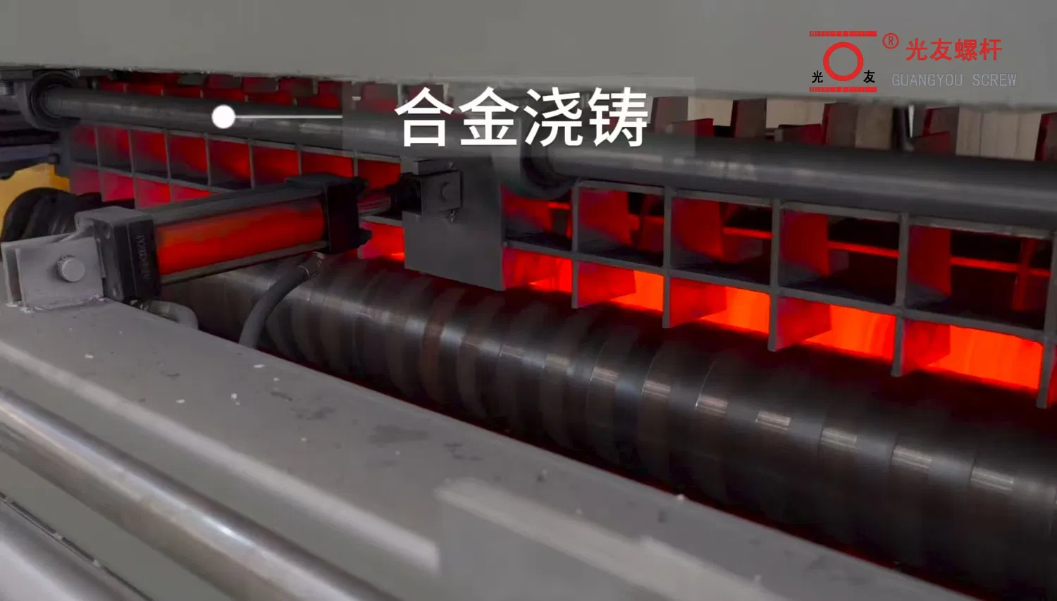 প্লাস্টিক ছাঁচনির্মাণের জন্য উচ্চ-স্থায়িত্ব ইনজেকশন ছাঁচনির্মাণ স্ক্রু এবং ব্যারেল - 42CrMo ইস্পাত নির্মাণ