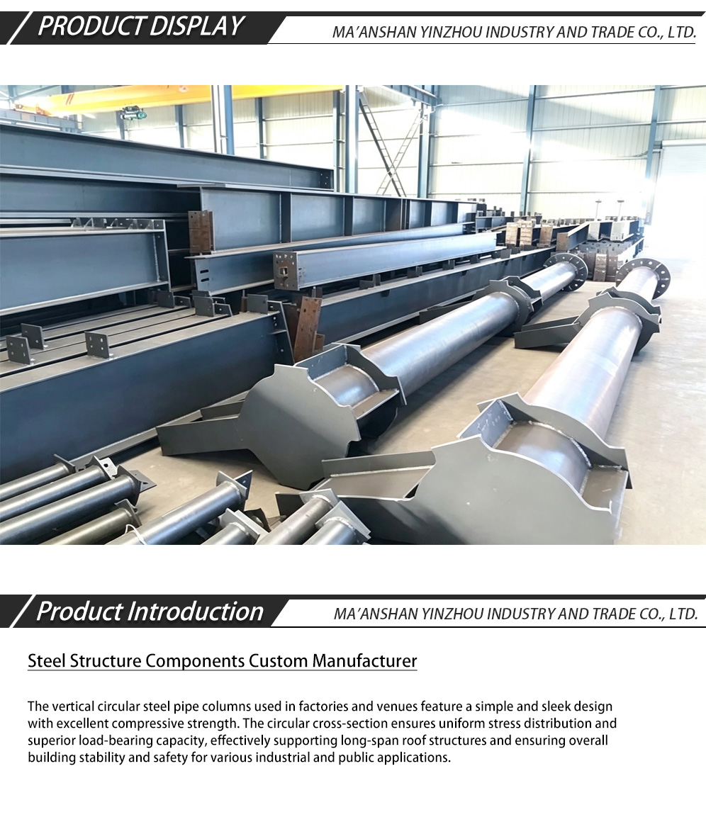 Стальная круглая несущая колонна-x Steel Circular Load-Bearing Column-x