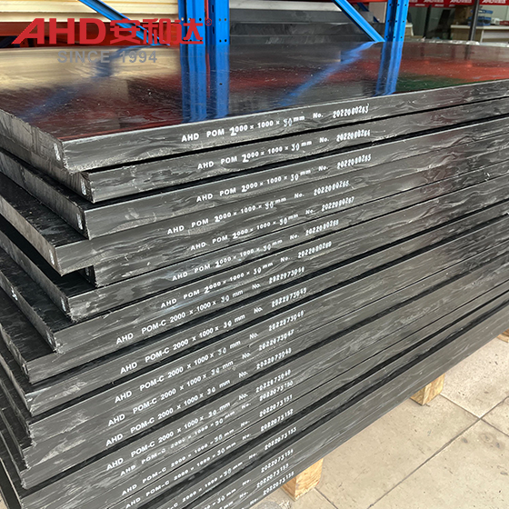 ແຜ່ນປູ 10 ມມ 10mm pom sheets