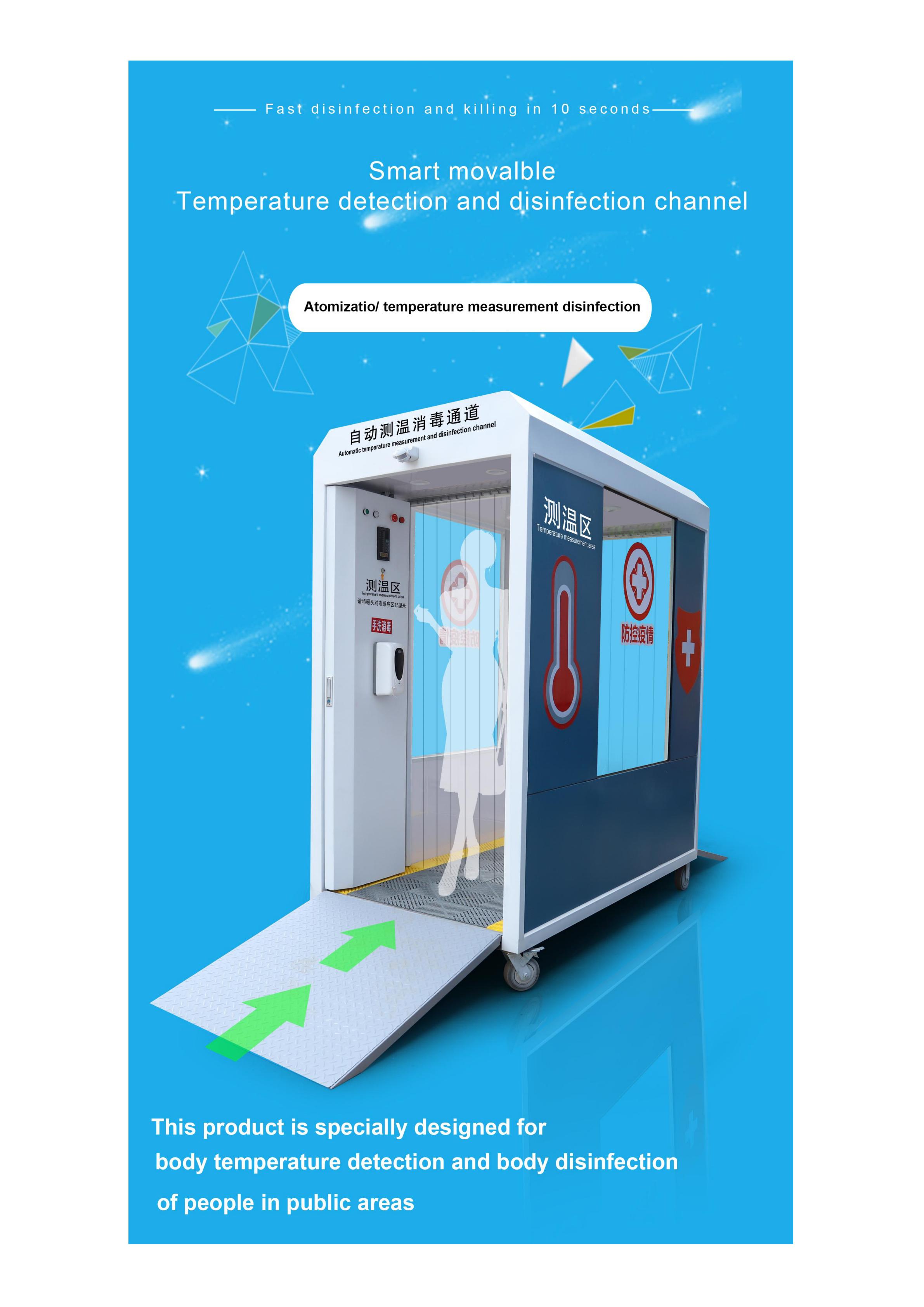 Smart Temperature Measurement and Disinfection Channel