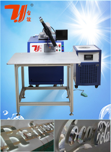 Dongguan companies looking for partners of good quality laser welder cover letter machine for sale from Taiyi brand with ce