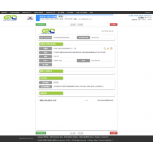 قواطع الدائرة الآلية - عينة بيانات قائمة المشتري في كوريا