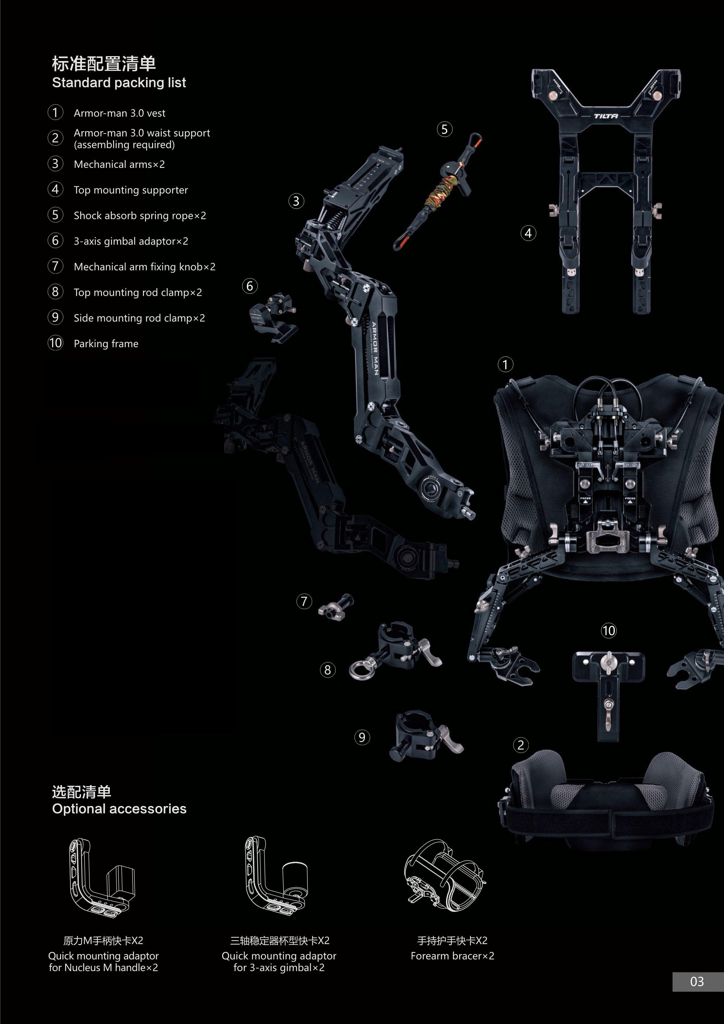 TILTA Tiltamax ARM-T03 Armor Man 3.0 Gimbal Support System For ARRI RED Camera DJI RONIN 2 3-Axis Gimal Stabilizer steadycam