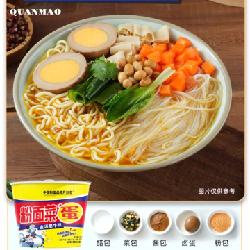 Noodles & Vermicelli with Egg & Veg – Golden Soup Beef Flavor Instant Noodle Bowl – Quick Meal, Late-Night Snack – Noodle & Verm