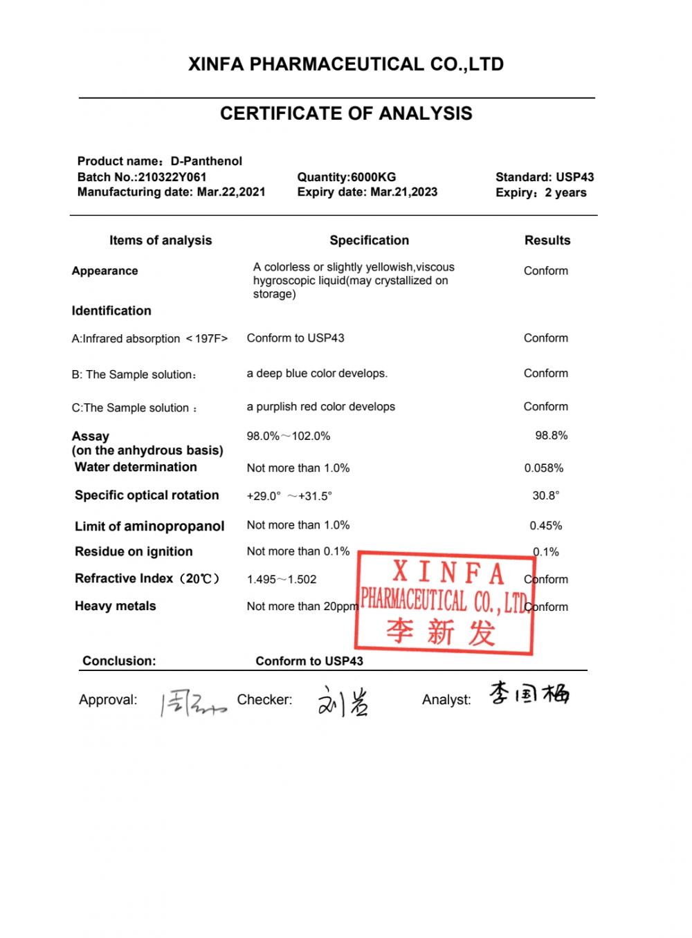 Coa Of Panthenol Coa Of Panthenol