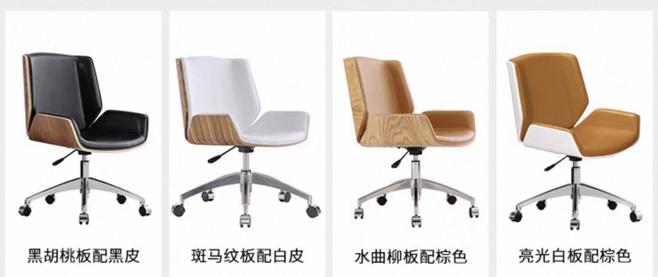 Cadeira de conferência de couro dividido Split Leather Conference Chair