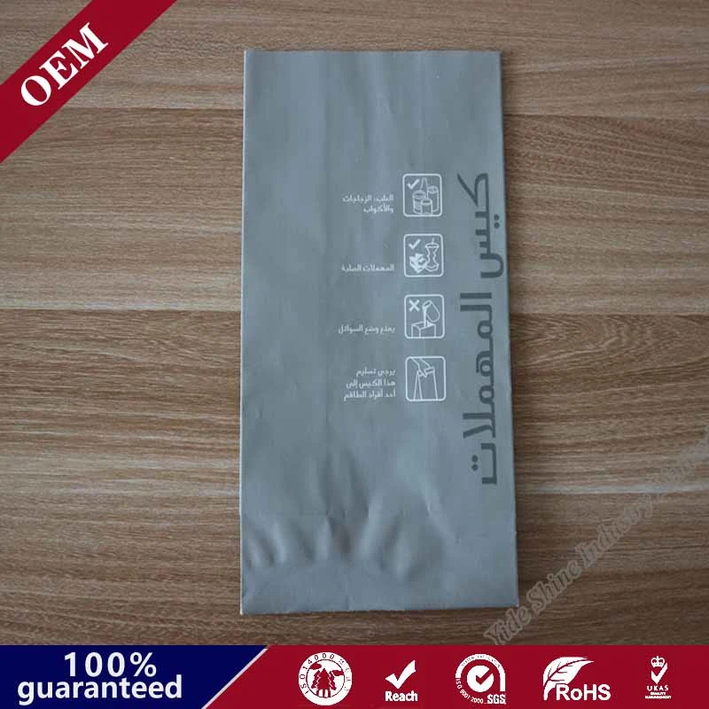 Virgin White Kraft Sos Shopping Bag Wholesale Custom Logo Printing Food Take Away Brown Kraft Paper Bag with Handle