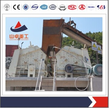 SZ-CHINA Fine Aggregate making machine impactor crusher